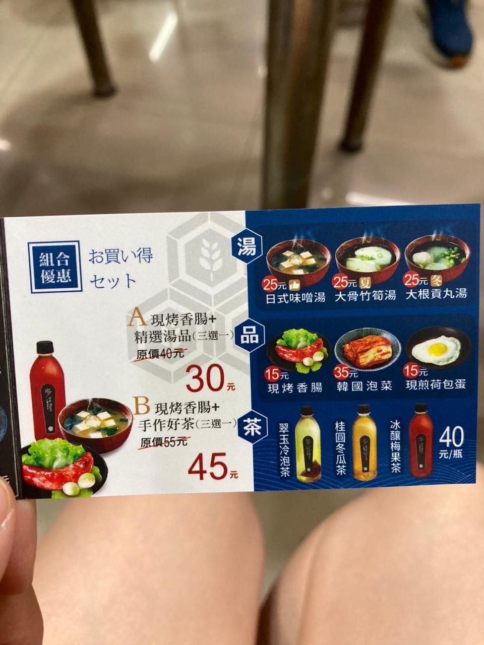 春風稻鐵板燒丼飯-台中林森店 - 訂便當管理系統公用店家